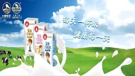 "World School Milk Day" Milk from Zhuangyuan Pasture Brings Health to Adolescent